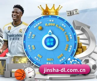 金沙登录 APP